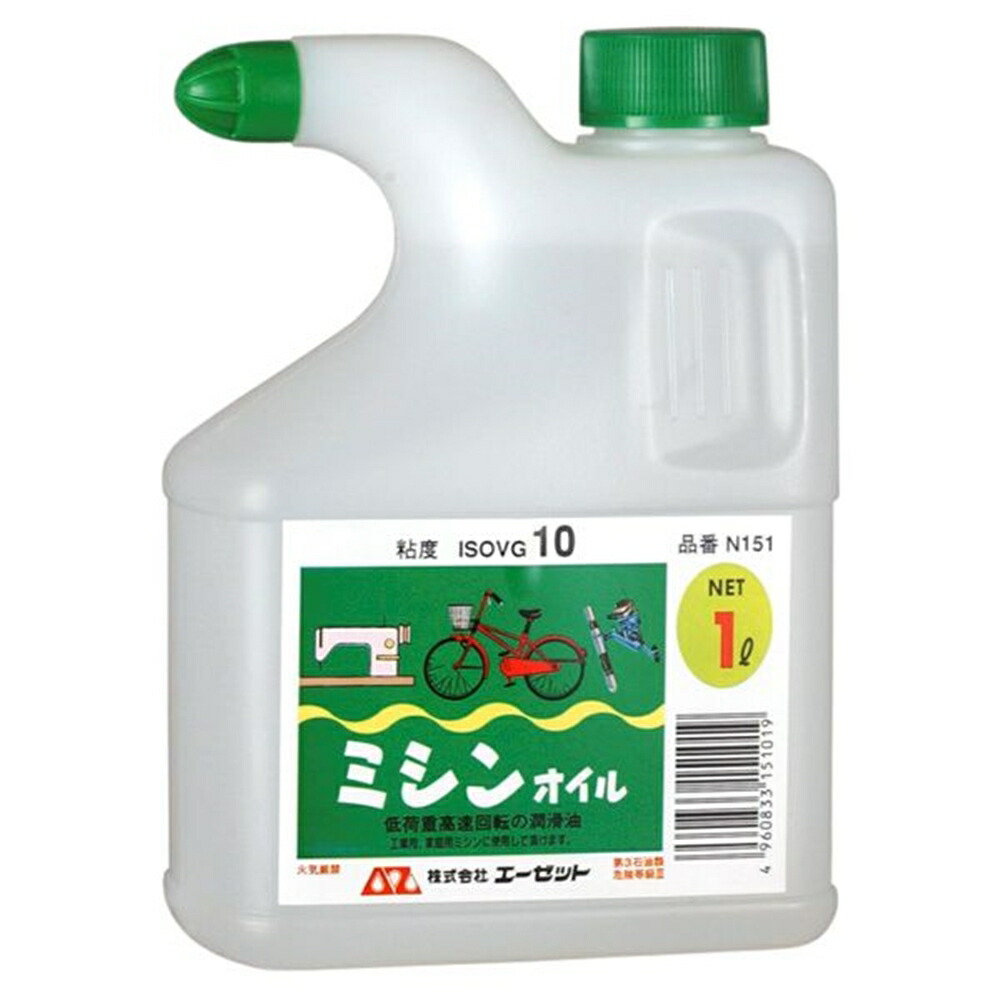 春先取りの イエロー AZ 420ml グリーススプレー Y146 A-Z エーゼット 研磨、潤滑