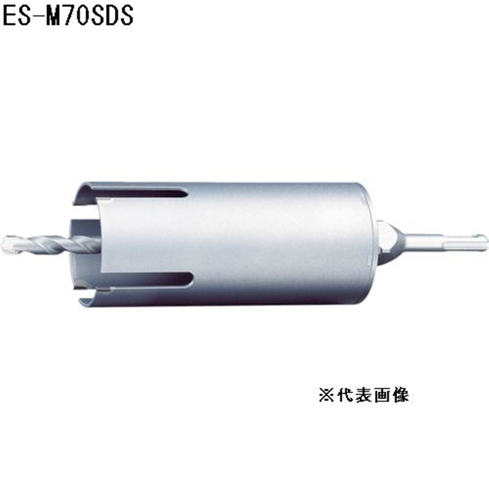 ユニカ 単機能コアドリル E&S マルチタイプ (SDSシャンク) [先端 工具 回転 穴あけ 電気ドリル] ES-M70SDS