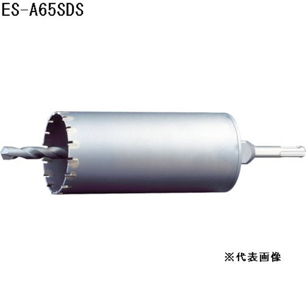 ユニカ 単機能コアドリル E&S ALC用 (SDSシャンク) [先端 工具 回転 穴あけ 電気ドリル] ES-A65SDS｜ホームセンターヤマキシ店
