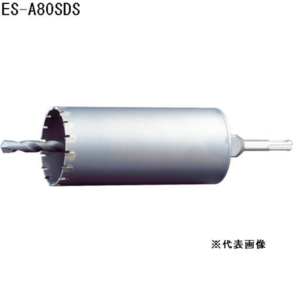 ユニカ 単機能コアドリル E&S ALC用 (SDSシャンク) [先端 工具 回転 穴あけ 電気ドリル] ES-A80SDS