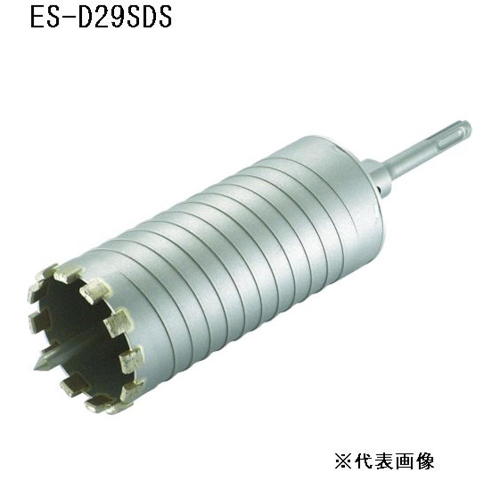 ユニカ 単機能コアドリル E\u0026S 乾式ダイヤ (SDSシャンク) [先端 工具 回転 穴あけ ハンマードリル] ES-D29SDS