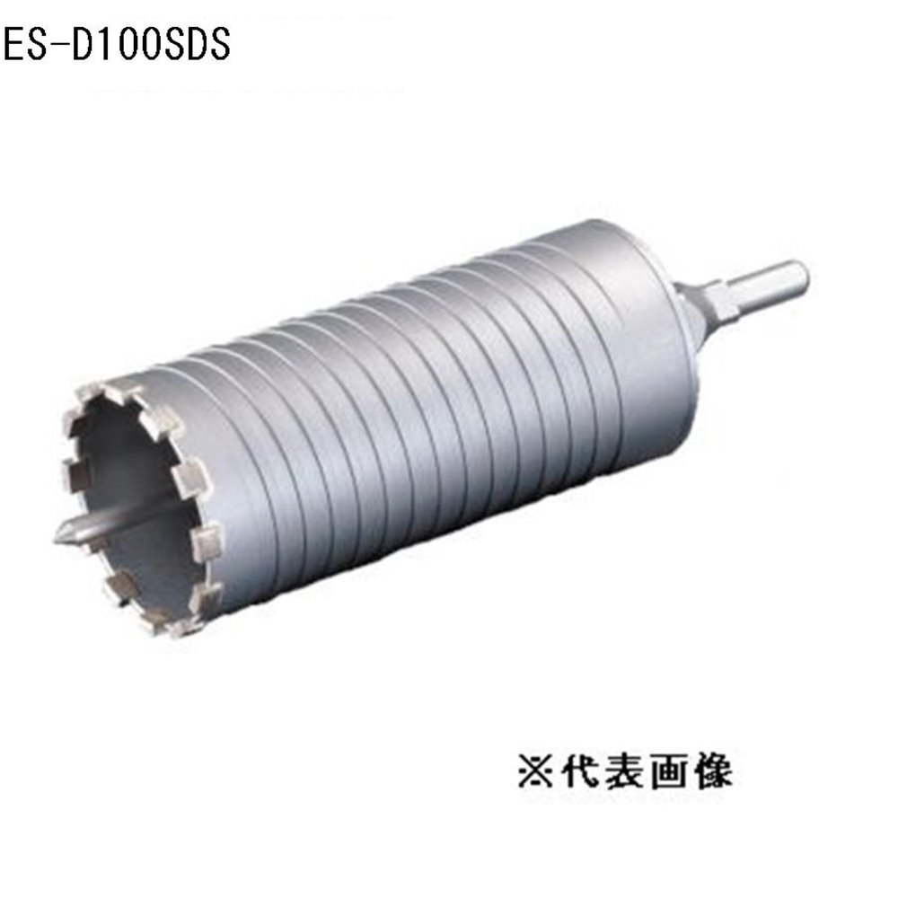 ユニカ 単役立つこと中核グループせん孔機 E\u0026S 乾式金剛石 (SDSシャンク) [先っちょ 手道具 回転させる 穴あけ 鉄槌せん孔機] ES-D100SDS