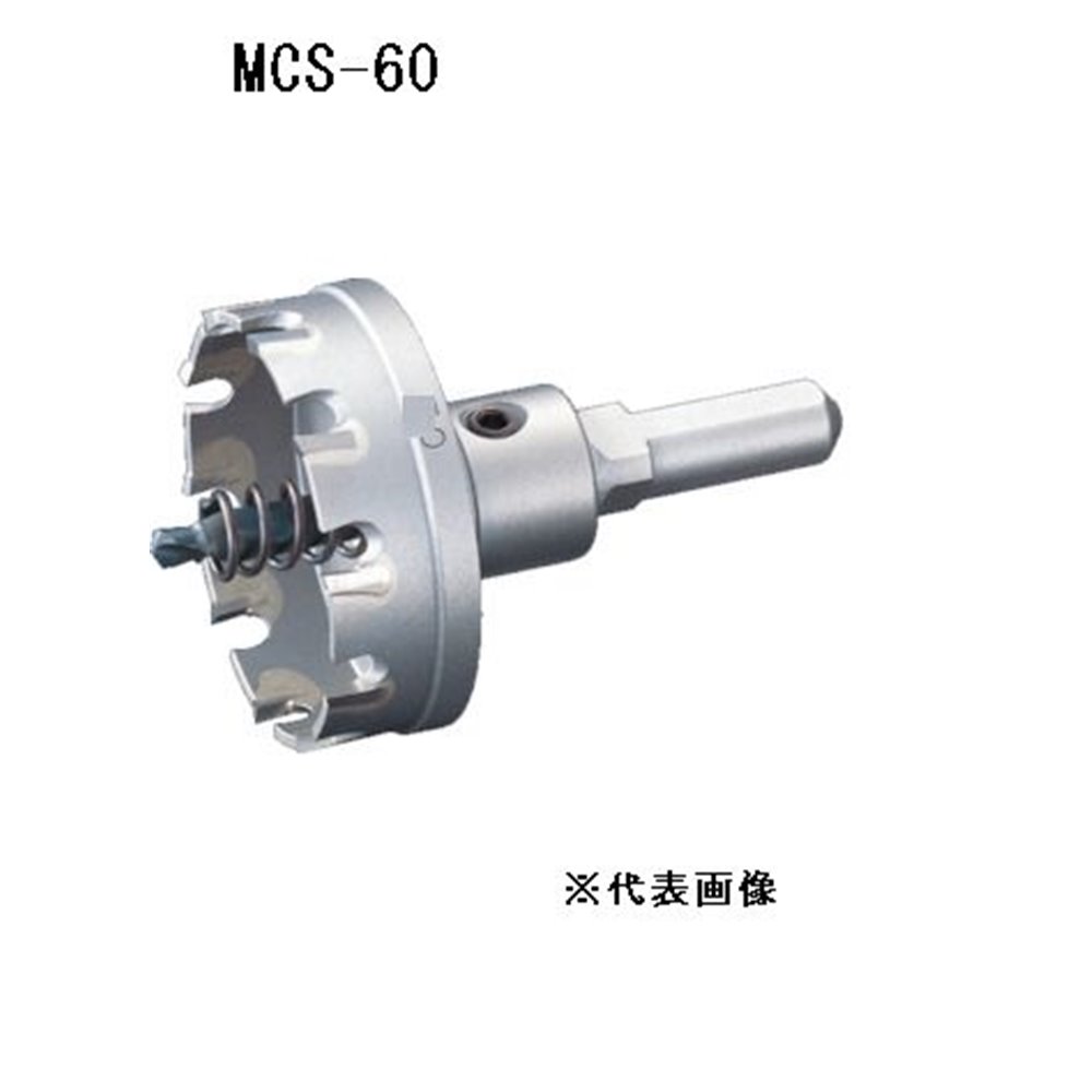 ユニカ 超硬ホールソー メタコア [先端 工具 回転 穴あけ 電気ドリル] MCS-60