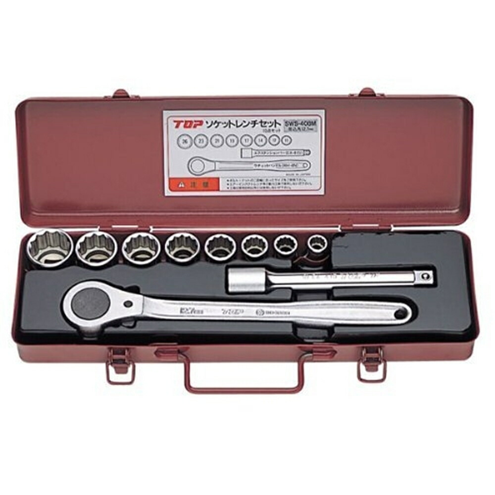 TOP トップ工業 ソケットレンチセット SWS-408M