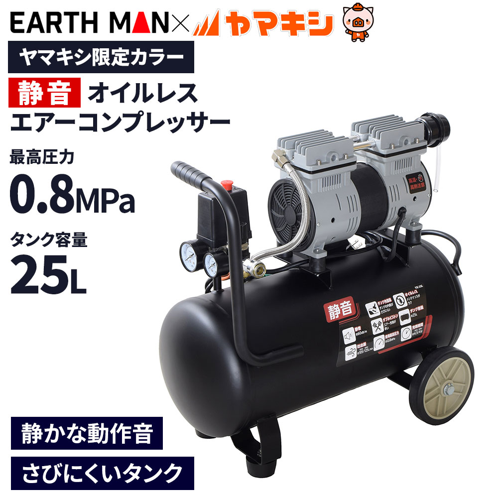 楽天市場】高儀 エアーコンプレッサー 25L TG-25LA / TG-39LA 静音