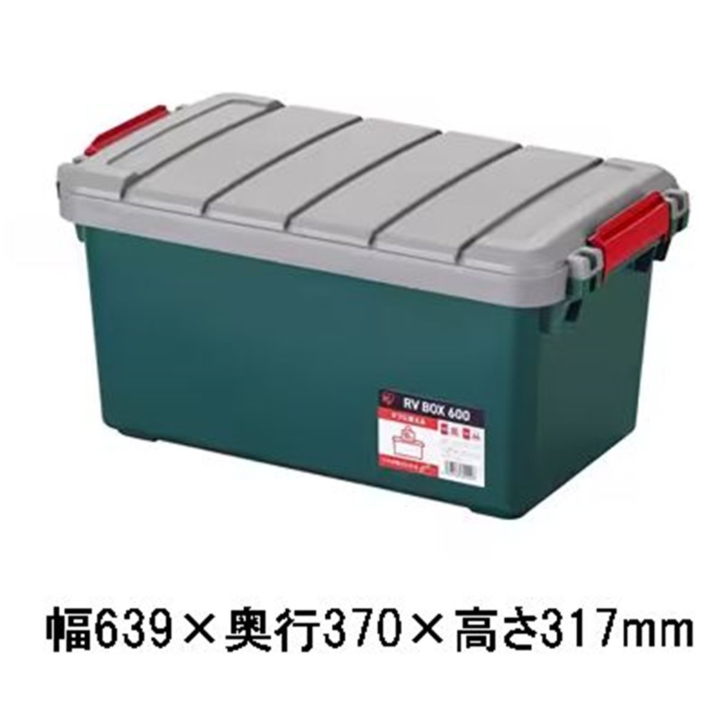 楽天市場】【配送不可｜店頭受取限定】 RVBOX600 グレー／ダーク