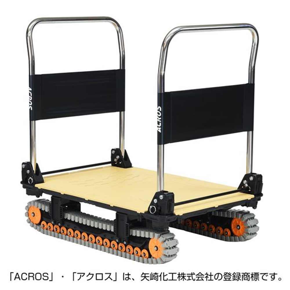 ACROS(アク天使の都市) A クローラタイプ ダブル手持ち部分 砂子カーキ [手押し車]【離島送りとどける/第四次元帯任ずる/同梱不可】 SC-9060AX DHA 【代引不可】【〇】