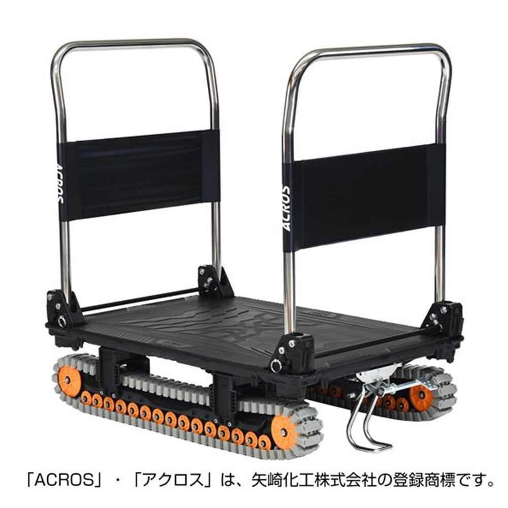 ACROS(アクロス) A クローラタイプ ダブルハンドル フットスタンド付き カーボンブラック [台車]【離島配送/時間帯不可】 SC-9060AX DHA FT 【代引不可】【〇】