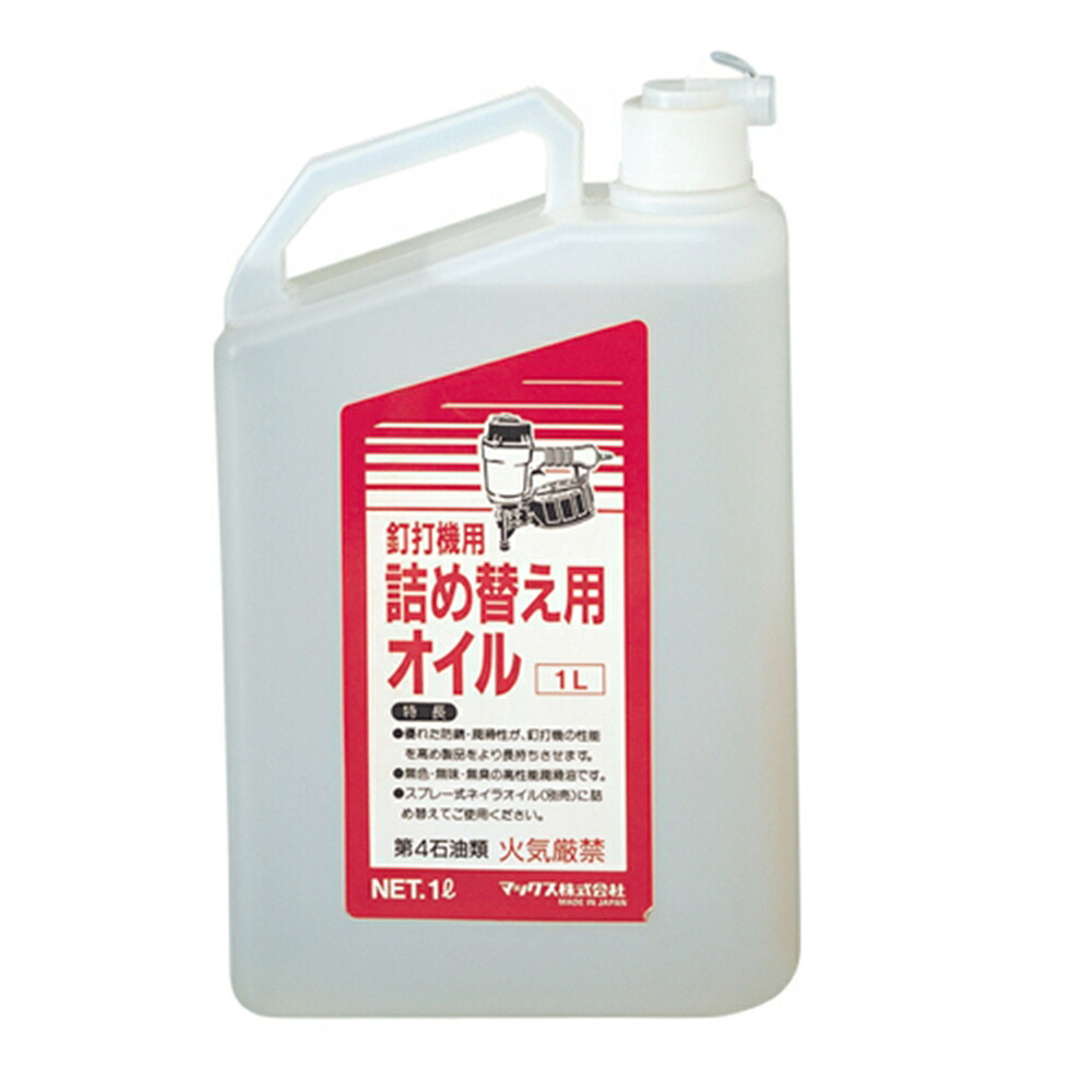 今年の新作から定番まで！ AZ A-Z エーゼット 有機モリブデンオイルスプレー 420ml #798 discoversvg.com