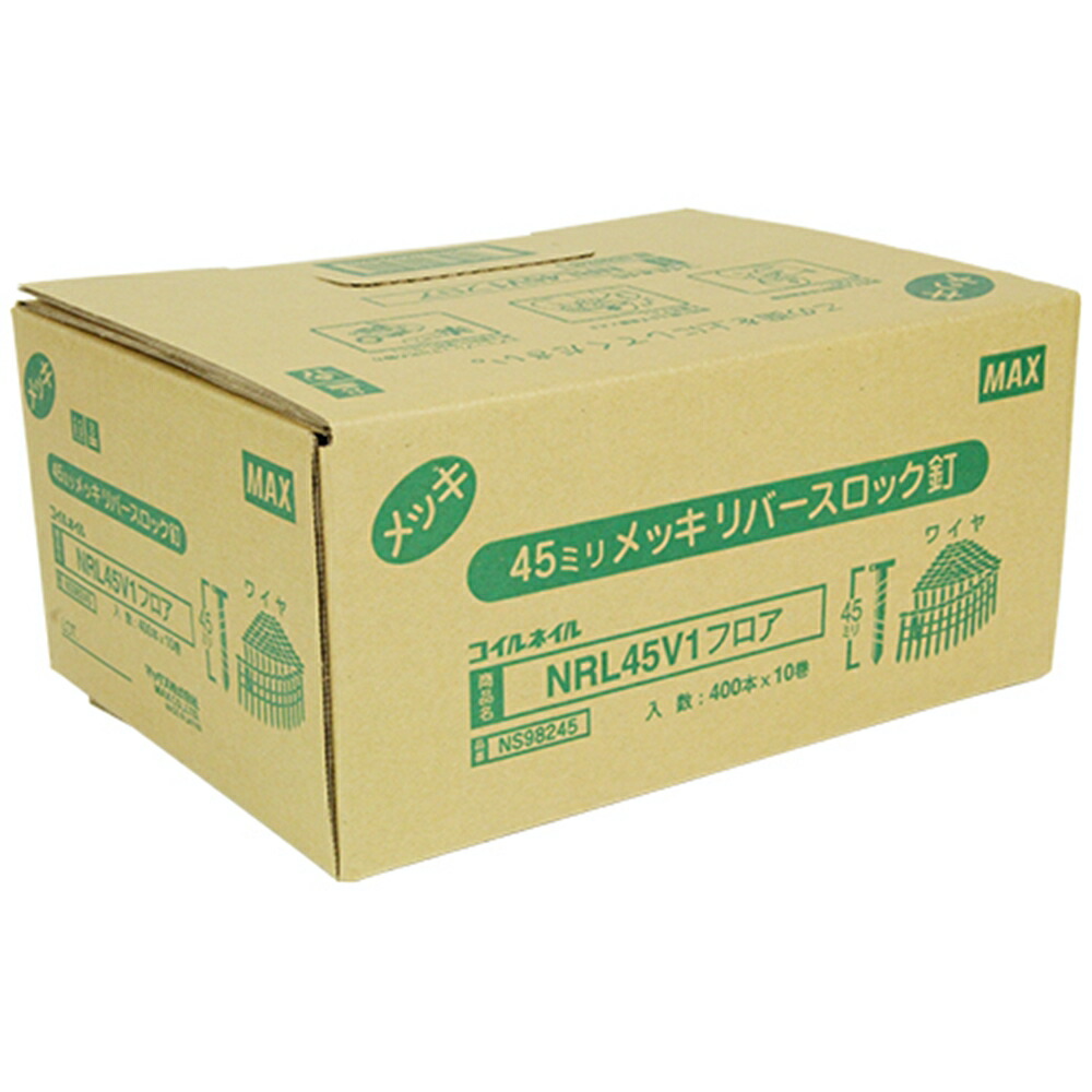 MAX 導線繋ぎ合わせる釘 10巻入 NRL45V1 立ち会い場