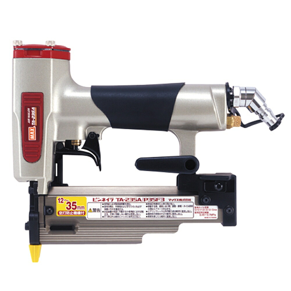 MAX 釘打機 ピンネイラ TA-235A/P35F|ホームセンターヤマキシ店