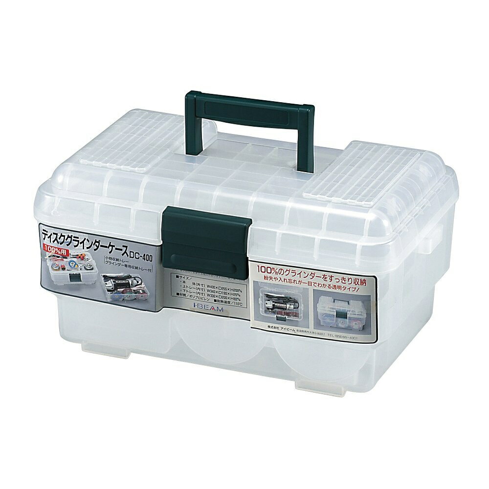 楽天市場】高儀 TAKAGI ディスクグラインダーケース[工具箱 道具入れ