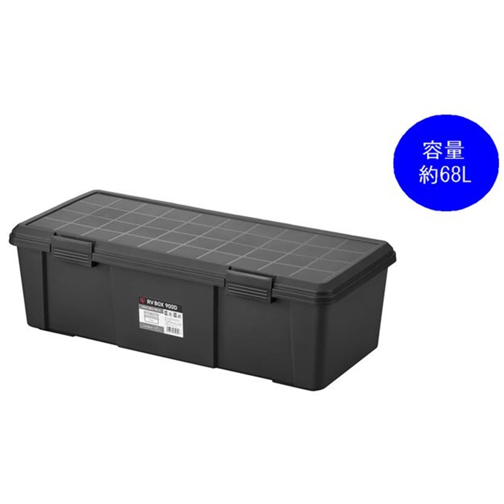 アイリスオーヤマ RVBOX900D チャコールグレー [収納ボックス 工具入れ 道具入れ アウトドア] RV900D 【〇】