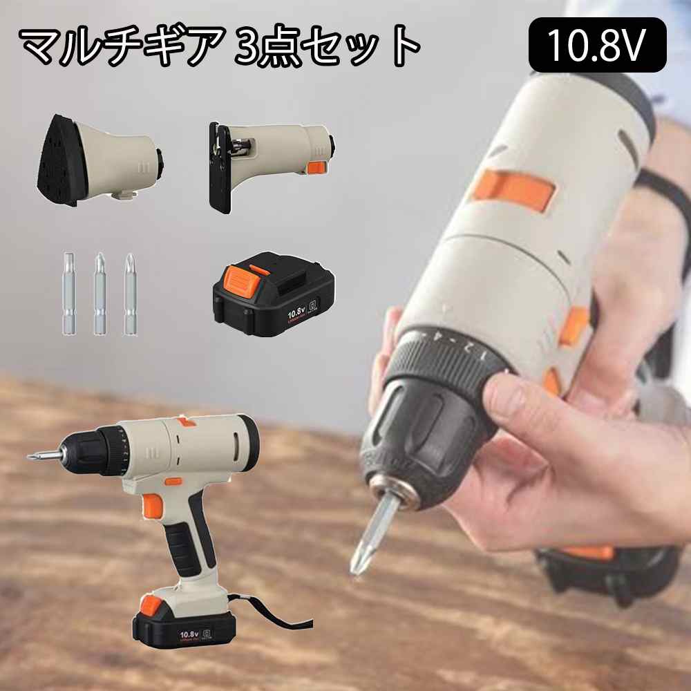 アイリスオーヤマ マルチ歯車 3点書き割り 10.8V [電動物の具 せん孔機１番ウッド サンダー ジグソー 螺子釘総締め 切りはなす みがき上げる DIY] JM10A3S 砂子ベージュ