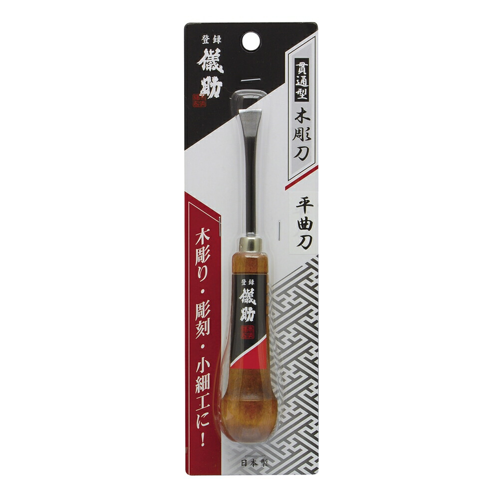 楽天市場】木彫刀 6本組 貫通型 52B6 【 木工具 木彫刀 セット