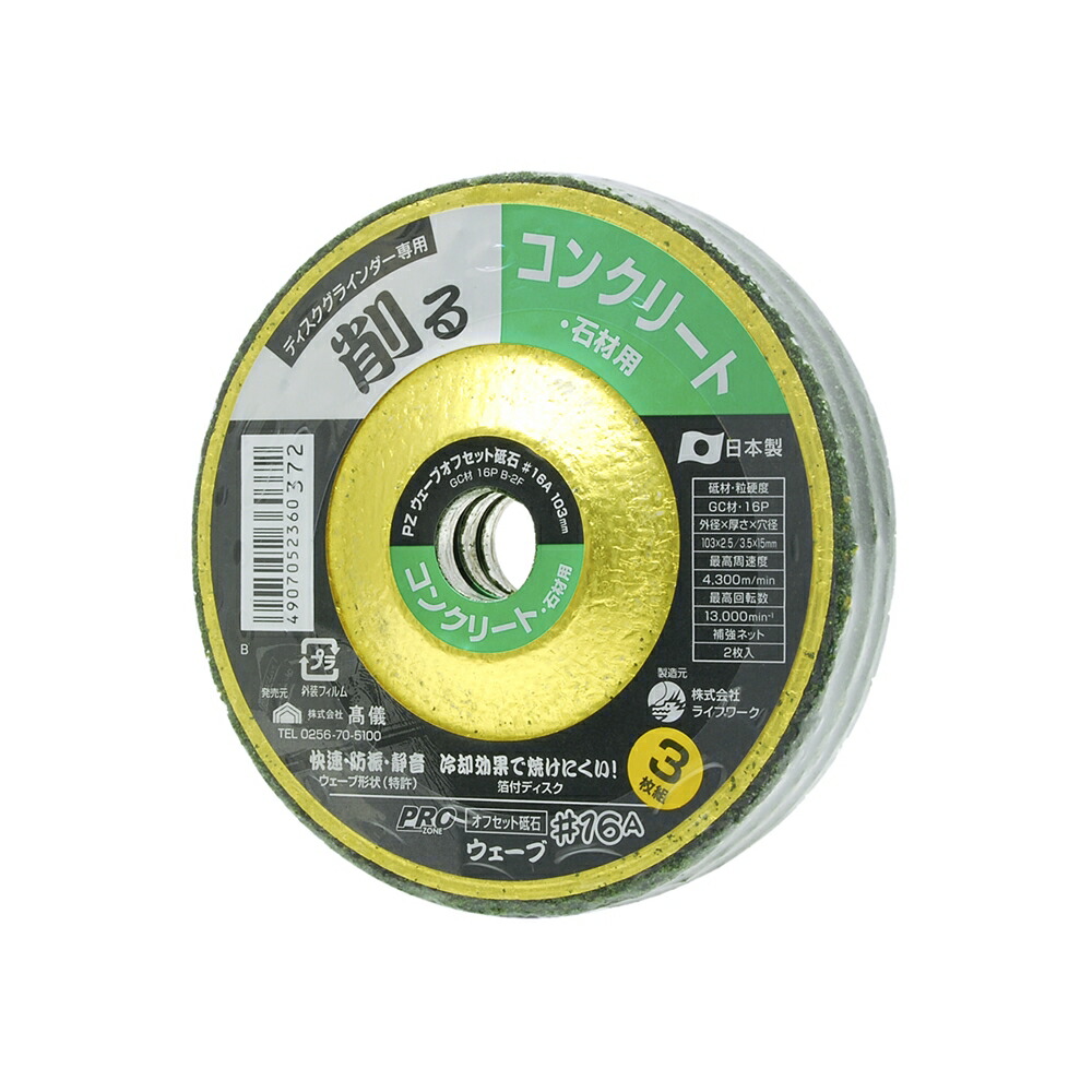 格安販売の シャイネックス SHINEX サンドシートEX ウルトラファイン 粒度UF #1500 discoversvg.com