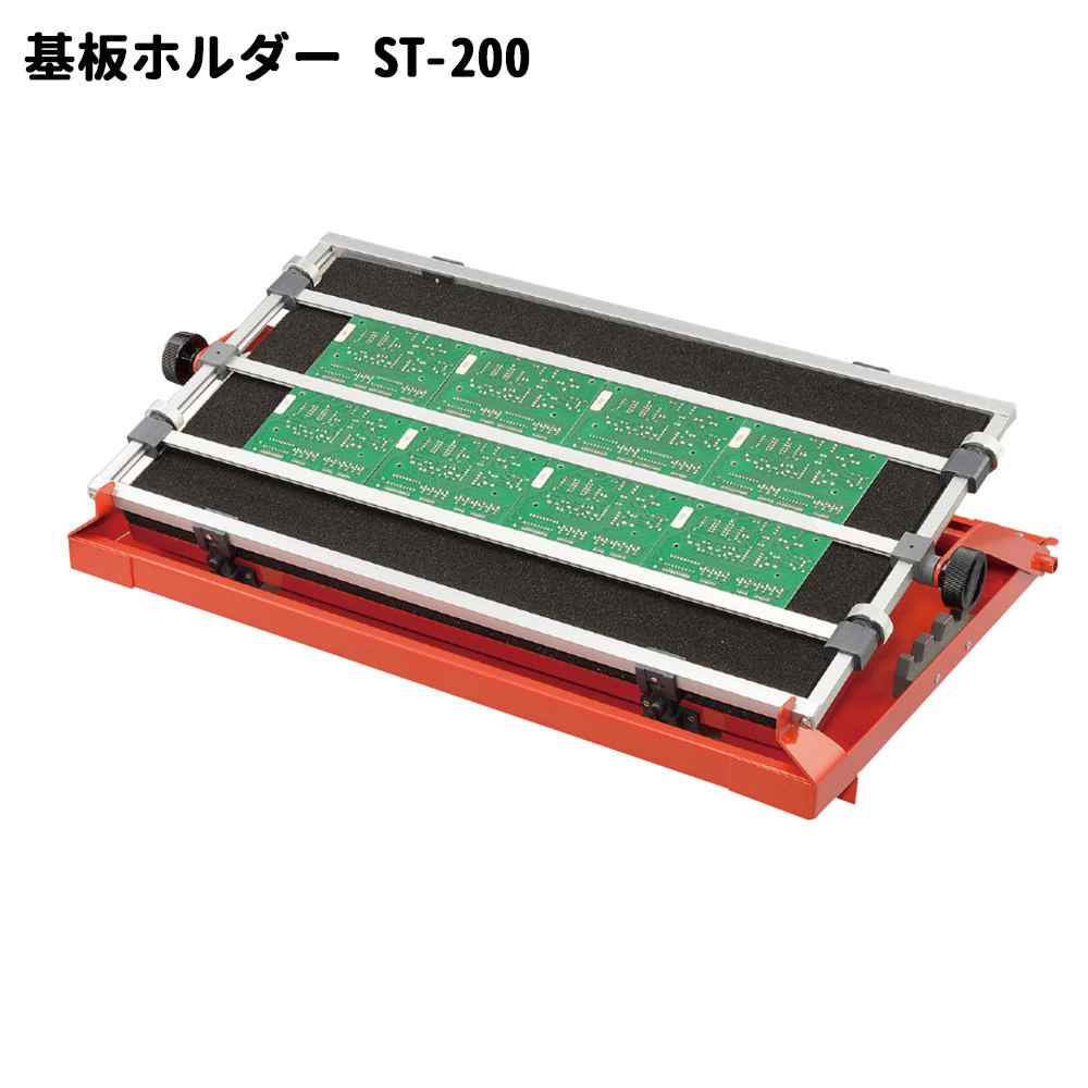 goot(グット) 綿津見電機実業 基板保持者 [DIY 物の具 余暇活動 はんだこて クランプ やり方周囲の状況] ST-200