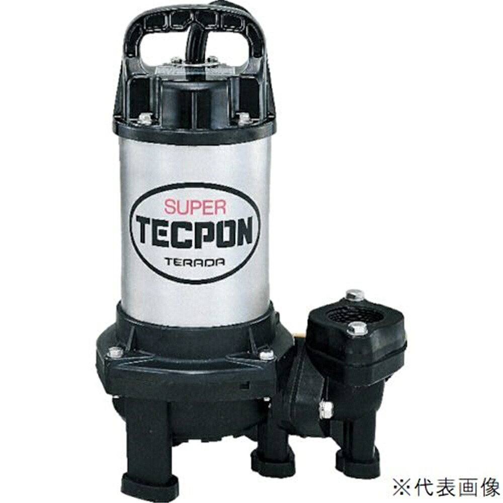 寺田揚水機製造所 寺田 汚れ混ぜる水用水中揚水機 非自動小銃 50サイクル PX-250(50サイクル)