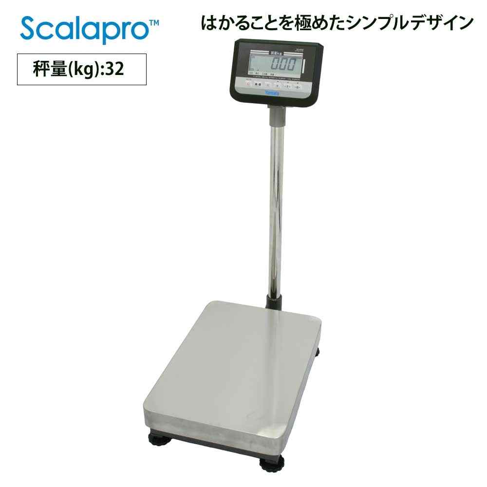 大和製衡(YAMATO) デジタル台はかり Scalapro(スカラプロ) 32kg [測定 重量 自動風袋引き機 定量詰め] DP-6900N-32 30,072円