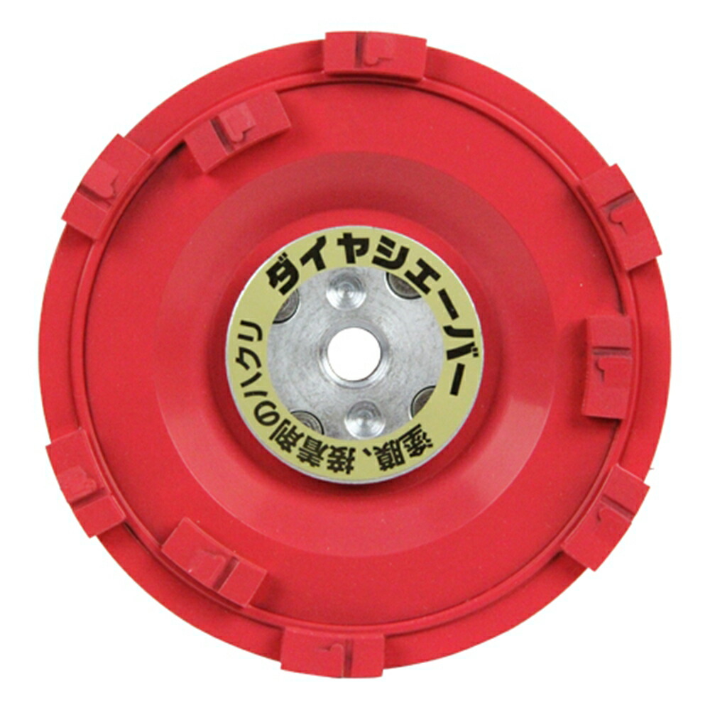 ナニワ 金剛石電気カミソリ赤W9 FN9223