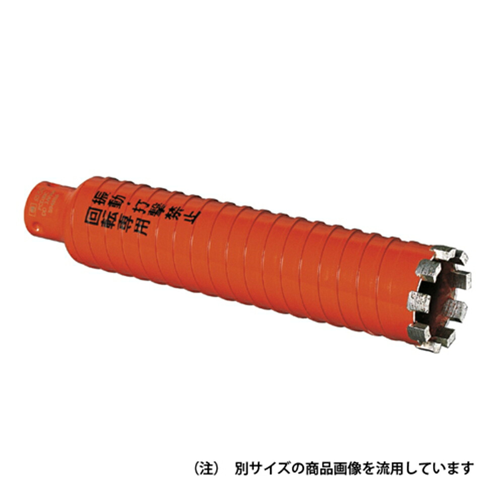 ミヤナガ マイコンドライモントコアカッター PCD110C