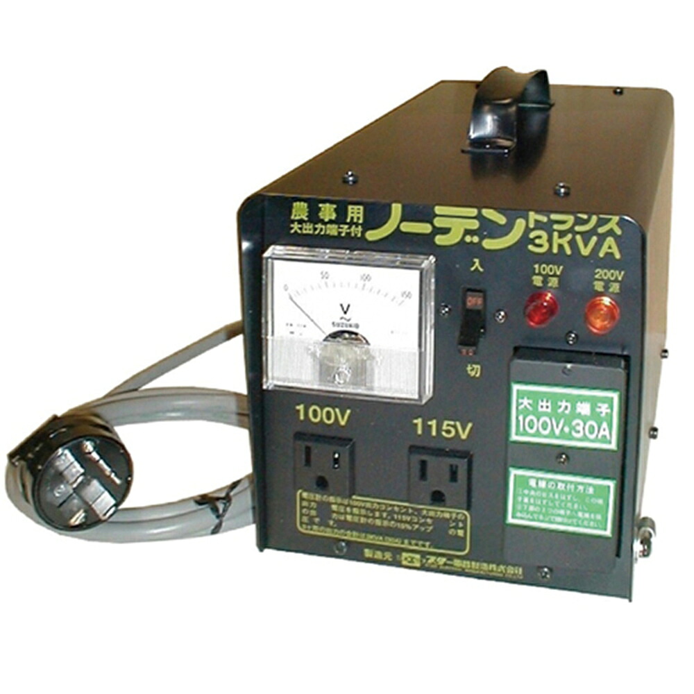 スズキット ノーデントランス SNT-312 26,749円