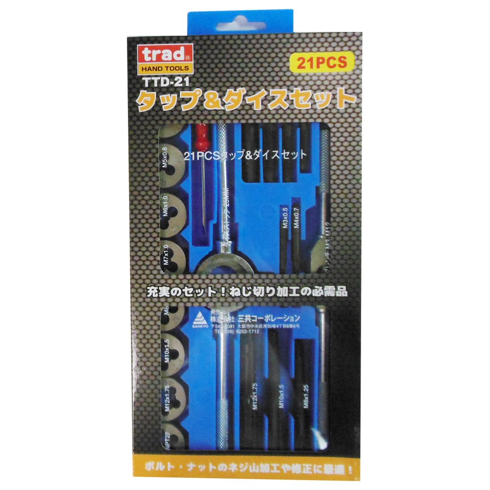 楽天市場】ライト精機 国産タップダイスセット メートルネジ用 12個
