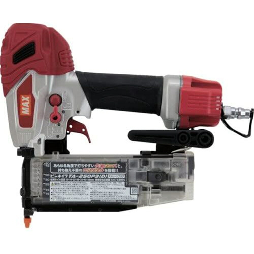 MAX 常圧ピンネイラ 釘打機 TA250P3(D) 品番TA92200