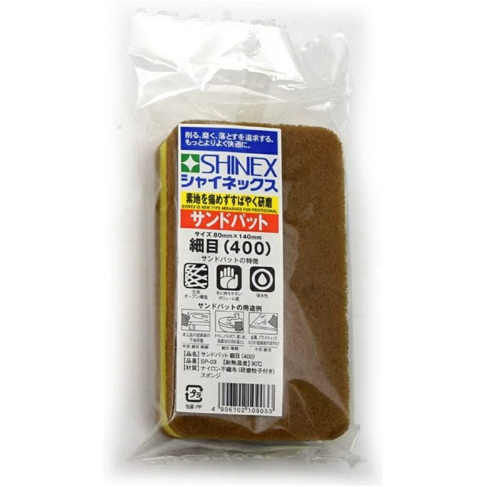 楽天市場】山真製鋸(YAMASHIN) プレミアムタイガー(10枚入 楽天市場】山真製鋸(YAMASHIN) プレミアムタイガー(10枚入