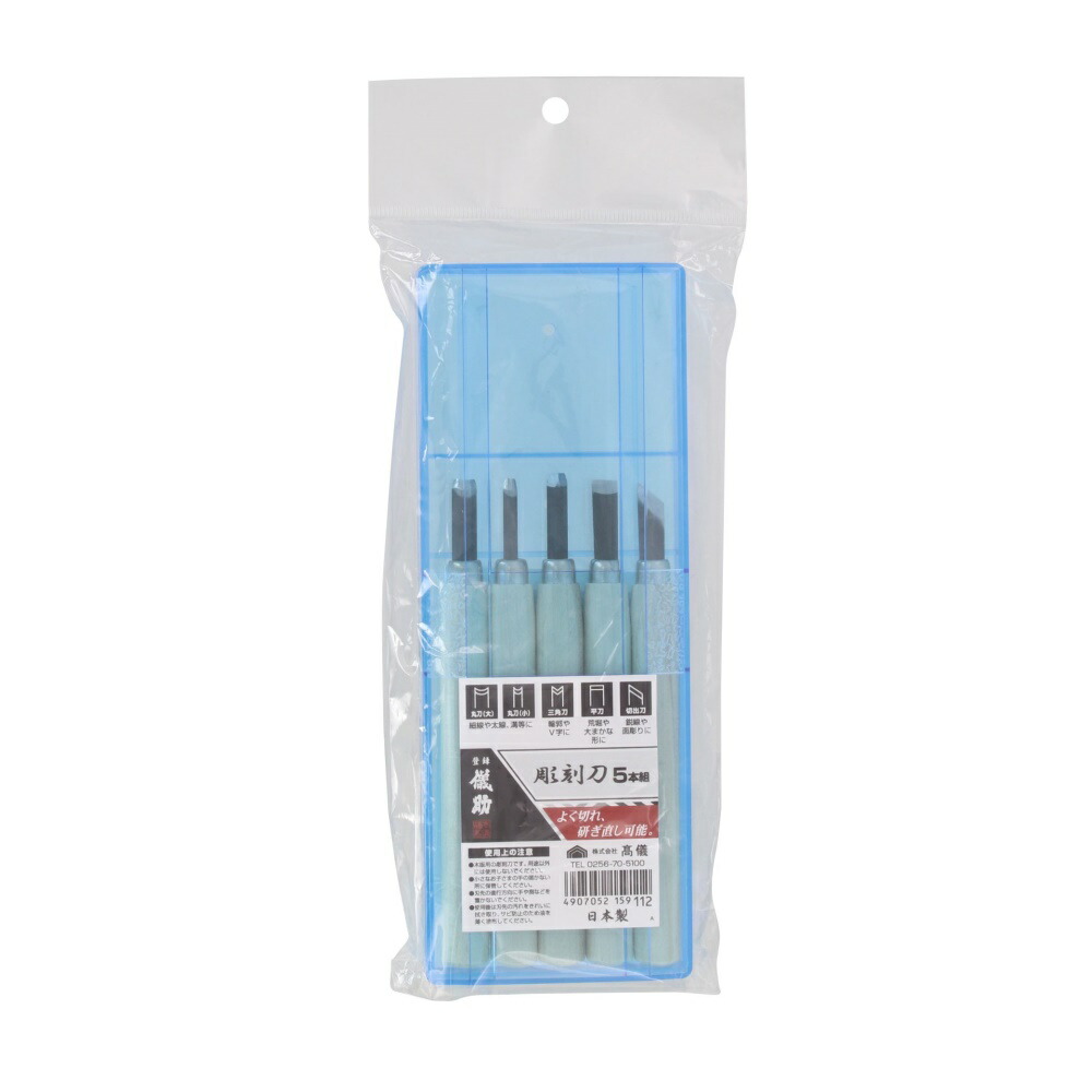 楽天市場】研綱 彫刻刀 10本組 【 年賀状 凸版 版画 】 : 画材