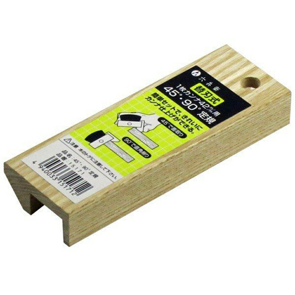 元金物屋⭐️新品 池田式 木工機械用鉋刃 自動鉋 兼房 1セット 池田兄弟製作所 元金物屋⭐️新品 池田式 木工機械用鉋刃 自動鉋 兼房 1