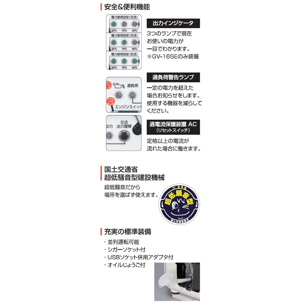 工進(KOSHIN) インバーター発電機 交流100V16A [シガーソケット