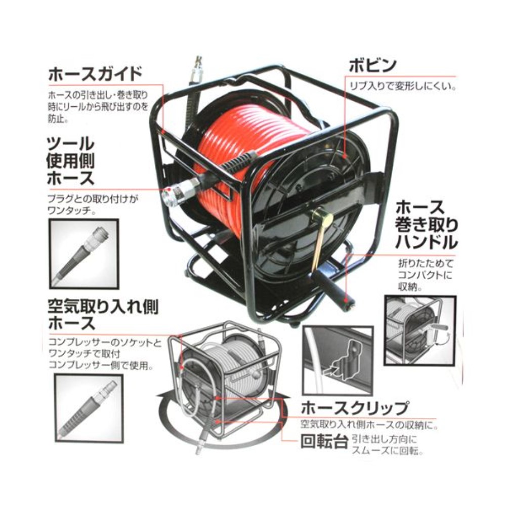 最新 E-Value エアホースリール 回転 30m 小型 軽量化 ワンタッチカプラ付 エアー ウレタン ホースリール EAR-030  harrislandscapingpa.com