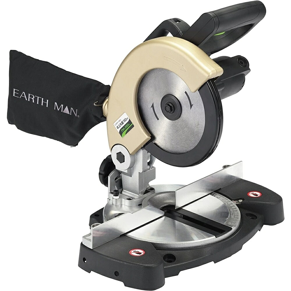 高儀 EARTH MAN 卓上丸鋸 190mm[電動工具 のこぎり 木材 合板 切断 木工 大工] TM-190A｜ホームセンターヤマキシ店