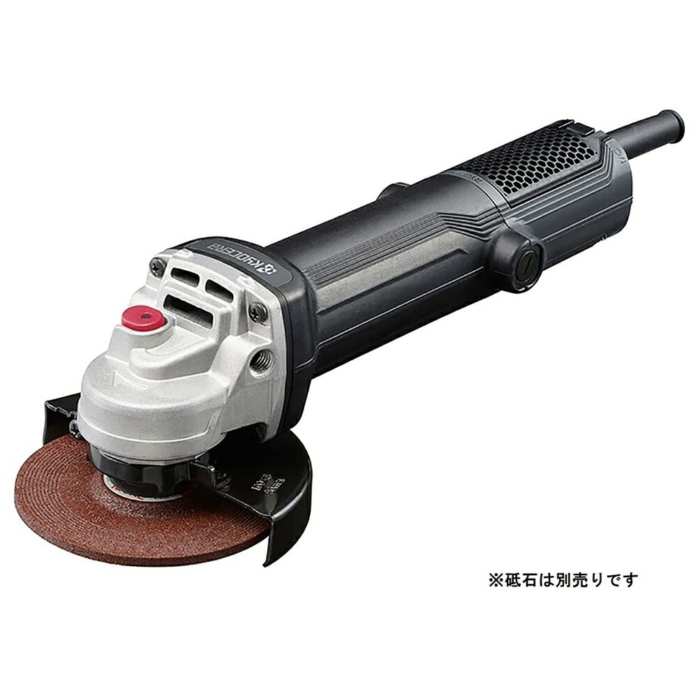 京セラ レコード盤圧砕機 AC100V 剃刀砥径100粍(別売) 最大限度最終生産物980W [みがき上げる 切りはなす サビ バリ 混凝土 レンガ 労働者階級向け 電動手道具] AG111
