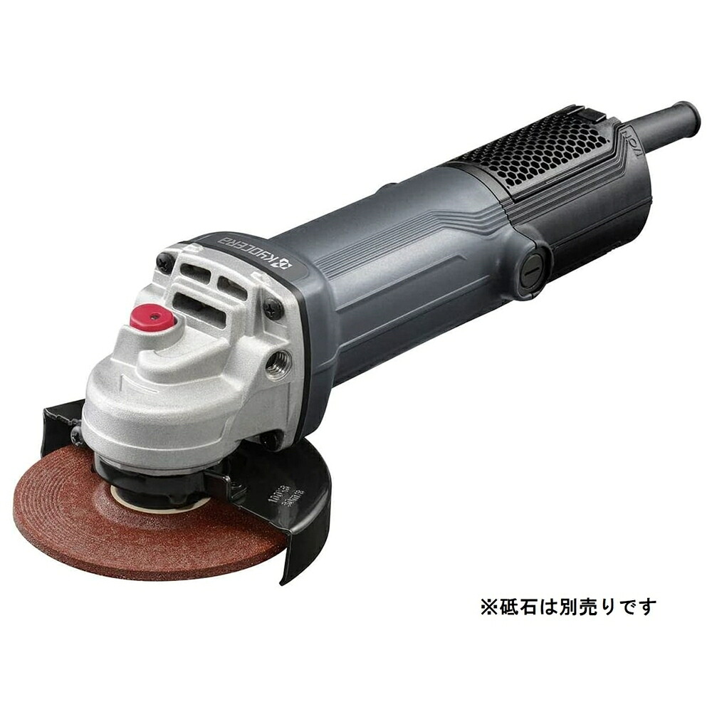 京セラ レコード盤圧砕機 AC100V 剃刀砥径100粍(別売) 最大限度最終生産物1100W [みがき上げる 切りはなす サビ バリ 混凝土 レンガ 労働者階級向け 電動手道具] AG1061