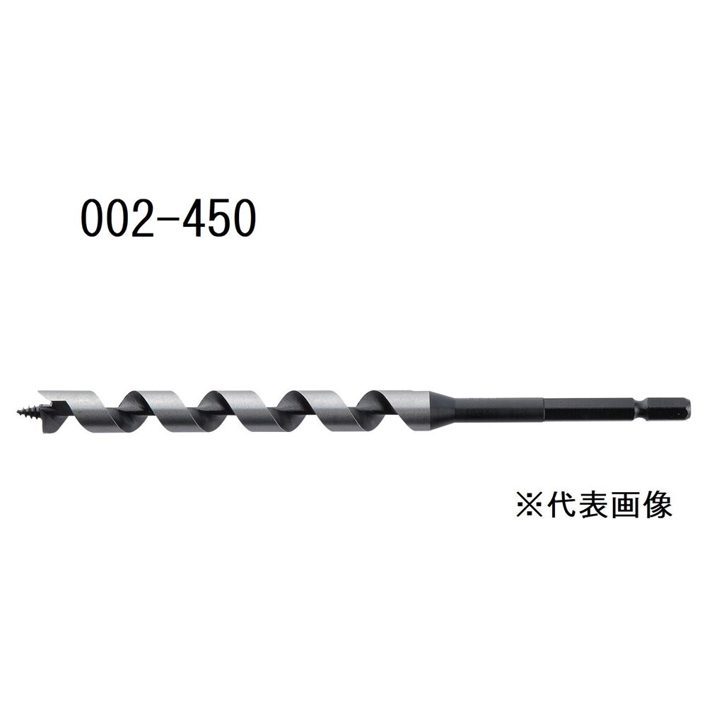 大西工業 No.2 兼用ビット 45.0mm[穴あけ工具 電気ドリル 木材の貫通穴用] 002-450