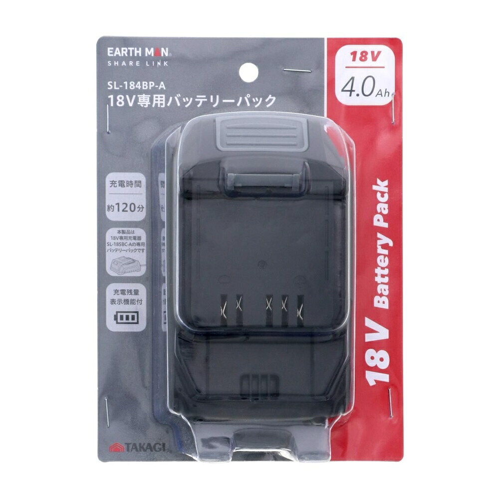 高儀 EARTH MAN SHARE LINK 18V専用バッテリーパック 4.0Ah[電動工具 専用電源 充電池] SL-184BP-A｜ホームセンターヤマキシ店