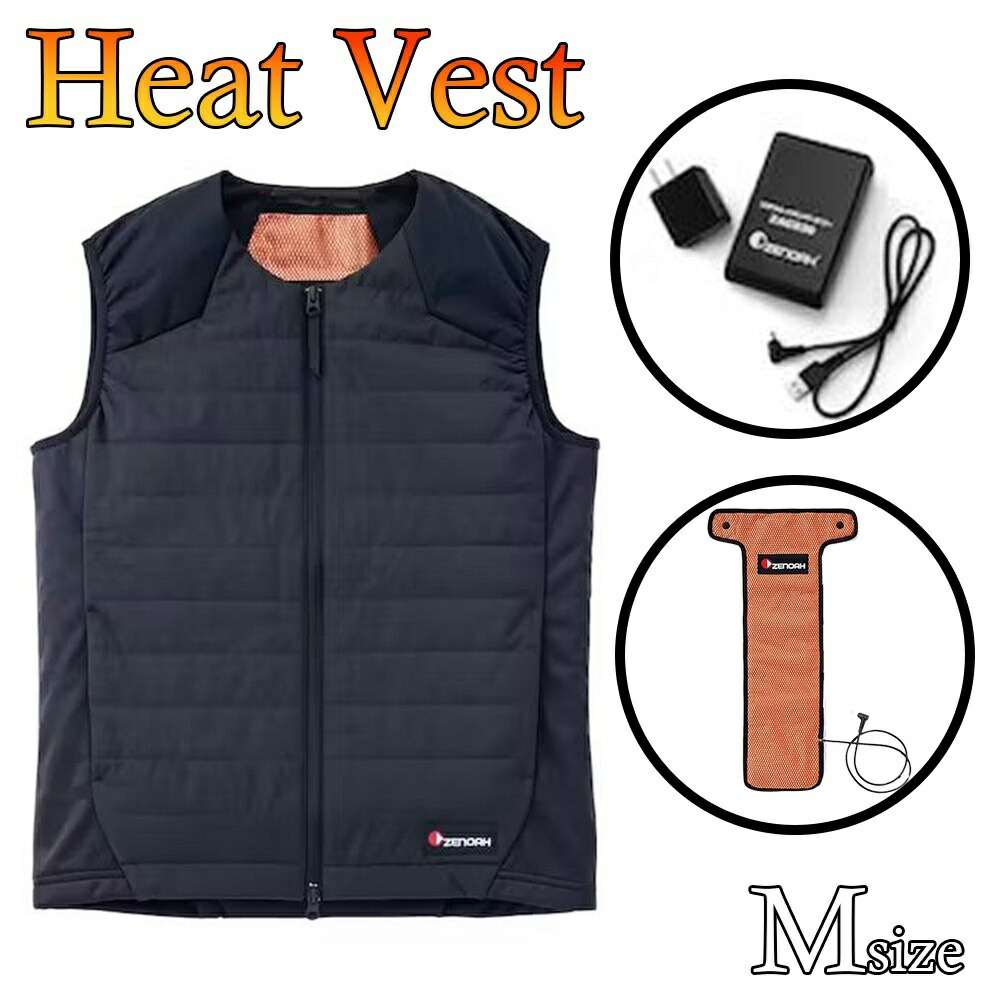 ハスクバーナゼノア　ヒートベスト　Lサイズ 楽天市場】【ゼノア】 ヒートベストPro キット 【Lサイズ