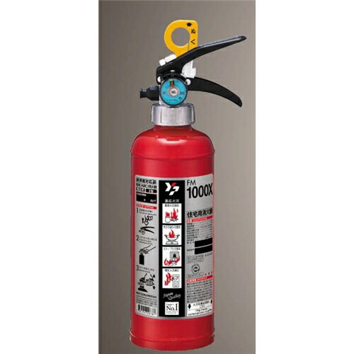 Home center Yamakishi Rakuten Global Market Type 3 FM1000X FM1000X