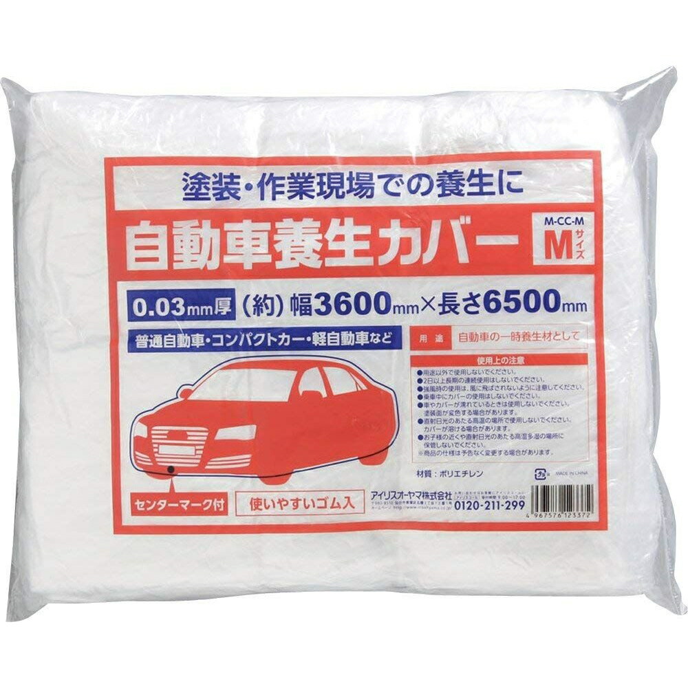 メーカー在庫限り品 TRUSCO 自動車養生カバー Mサイズ 3600mm×6.5m TCYC-M トラスコ中山 株 discoversvg.com