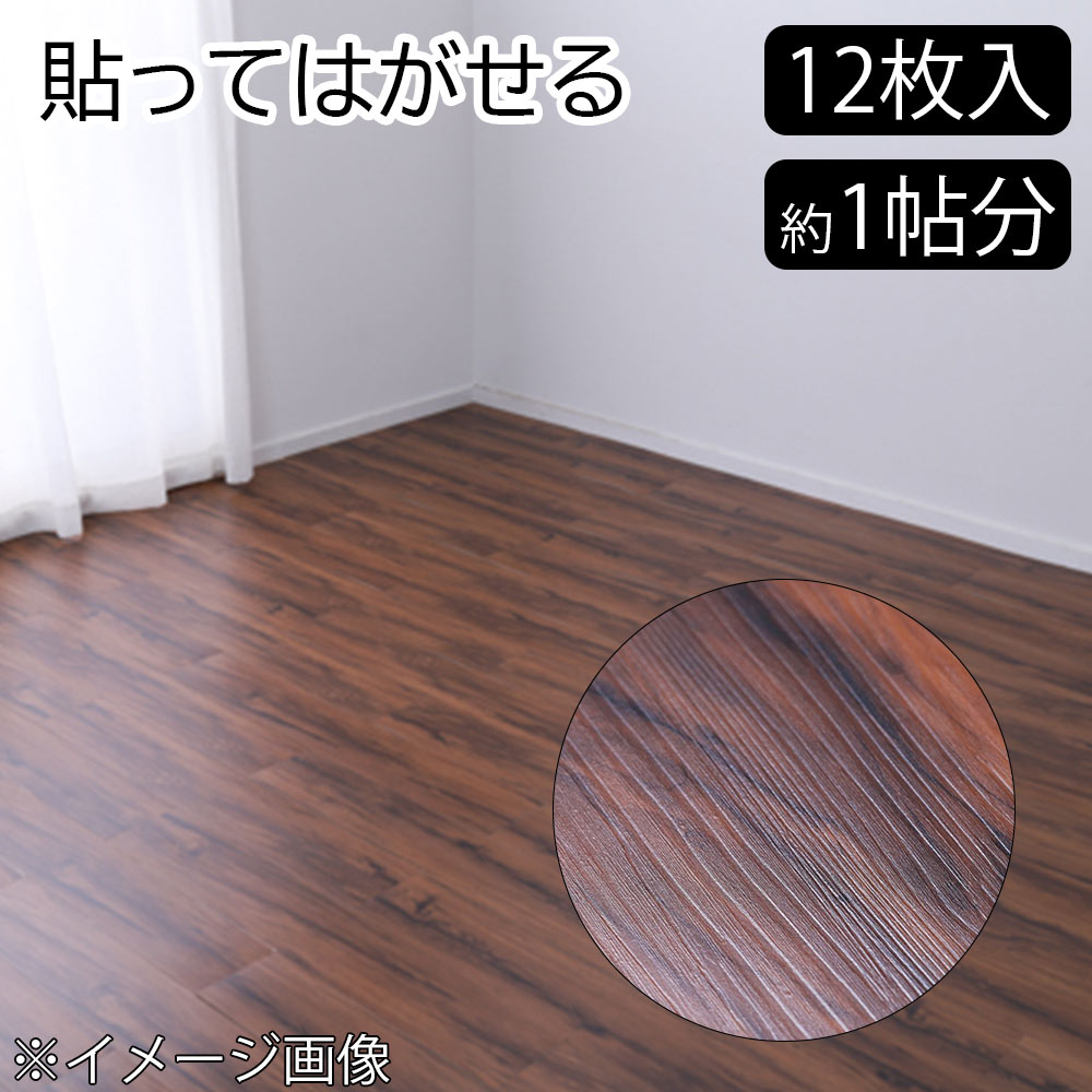 【ケース売り】萩原 ウッド調フロアタイル 01 BR (4955872828466×12枚入) [床材 フローリング リフォーム DIY 1畳 1帖] 91.4×15.2×0.3cm