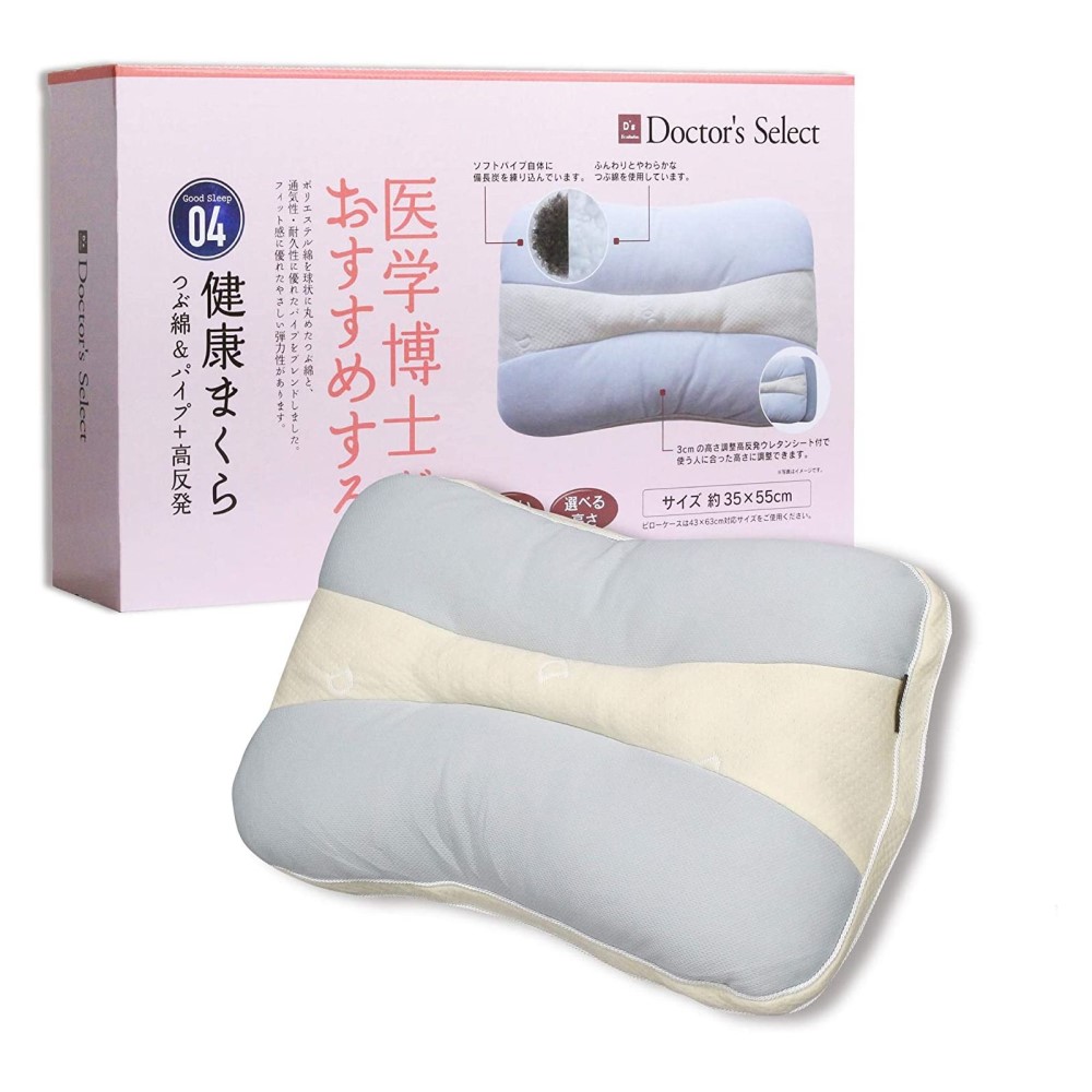 【楽天市場】D's collection 医学博士がすすめる健康まくら 04 (つぶ綿＆ パイプ + 高反発) 35×55×高さ13cm [枕