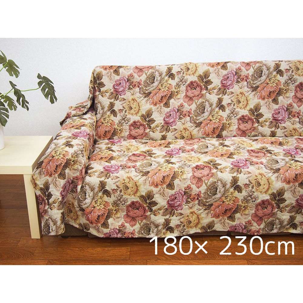 楽天市場】高級感のあるゴブラン織り柄入り マルチカバー【約200×200cm