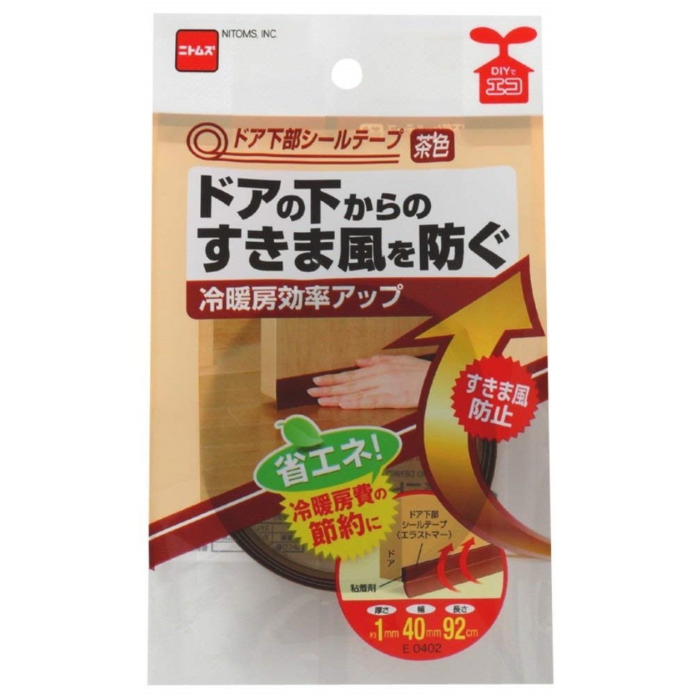 楽天市場】【エントリーでポイント7倍 10/26 10:00〜10/28 23:59】ニトムズ 冷気ストップパネルN M(高さ35cm×幅190cm)  [断熱 腰高窓 窓際 暖かい] E-1402 : ホームセンターヤマキシ楽天市場店