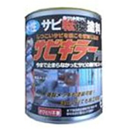 カンペハピオ サビキラー プロsシルバー (水性錆転換塗料) 1kg
