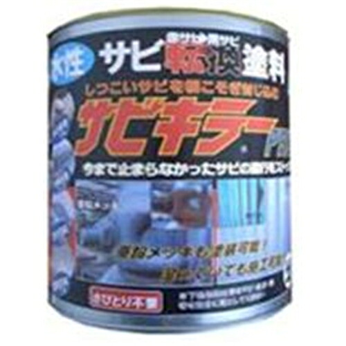 カンペハピオ サビキラー プロsシルバー (水性錆転換塗料) 4kg|ホームセンターヤマキシ店