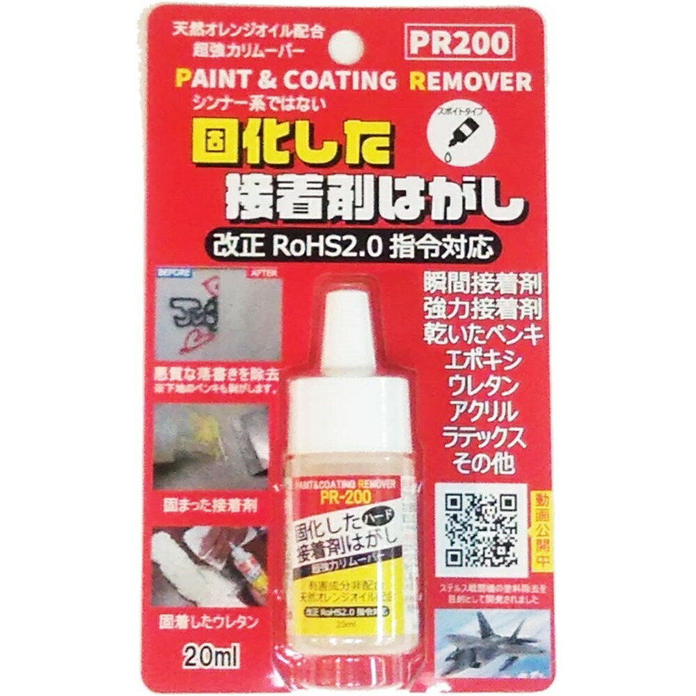 楽天市場】AZ A-Z エーゼット HSシリコーンスプレー420ml #007 : ホームセンターヤマキシ楽天市場店