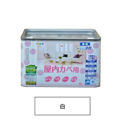 アサヒペン 水溶性えの具・NEW水溶性室内装飾色つや屋内カベ用（白） 【5L】