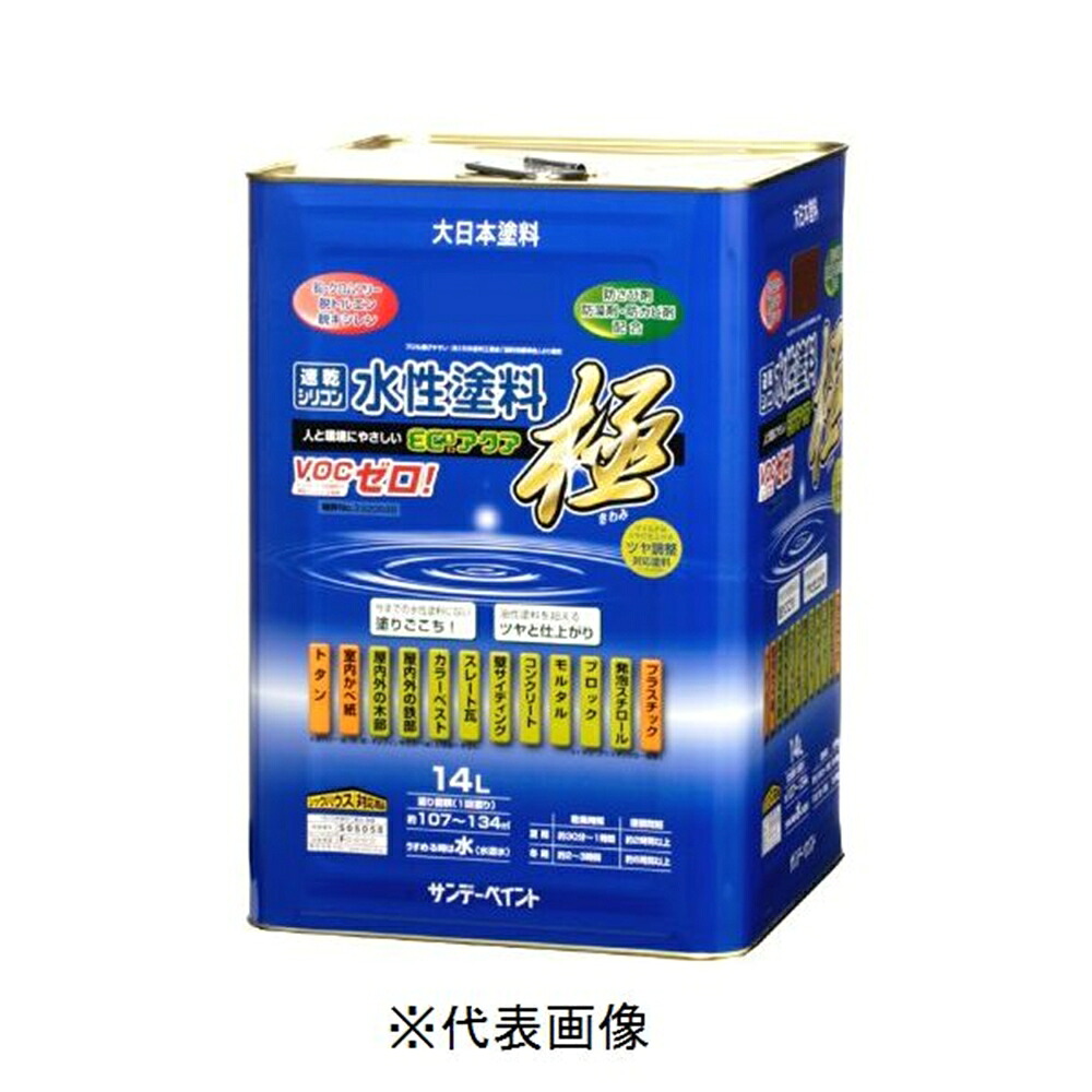 サンデーペイント 水性塗料・ECOアクア・エコアクア極(白) 【14L】|ホームセンターヤマキシ店